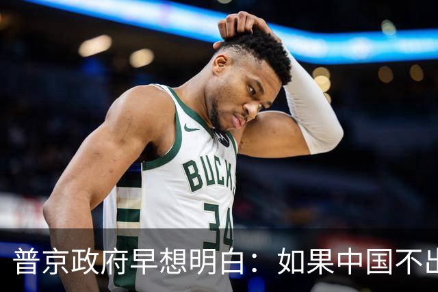 普京政府早想明白：如果中国不出手，俄罗斯远东开发就是一场空想